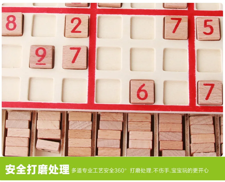 [Облако коммерческий союз] Деревянные игрушки Дети Математика Sudoku игра шахматы Sudoku лучший детский сад с цифрами шахматная доска
