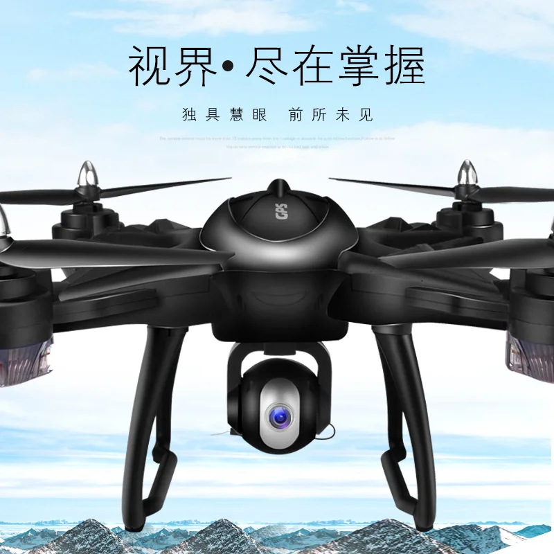 

Large Unmanned Aerial Vehicle Profession High-definition Aerial Photography Quadcopter Smart Double GPS Satellite Positioning Re