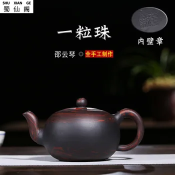 

Teapot Wholesale Factory Direct Yixing Purple Clay Teapots Pure Hand Famous Tea Twisted Mud a Beads Pot Mixed Batch