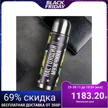 

Thermos "Real Man", 750 ml, heat retention time 18 h