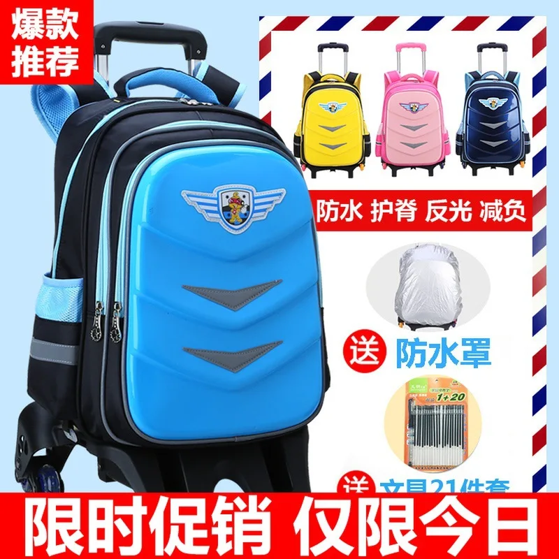 

Common Trolley Bag 1-3-5 Grade Climbing Stairs 6-12 a Year of Age Young STUDENT'S Boys And Girls Deconstructable Burden Relievin