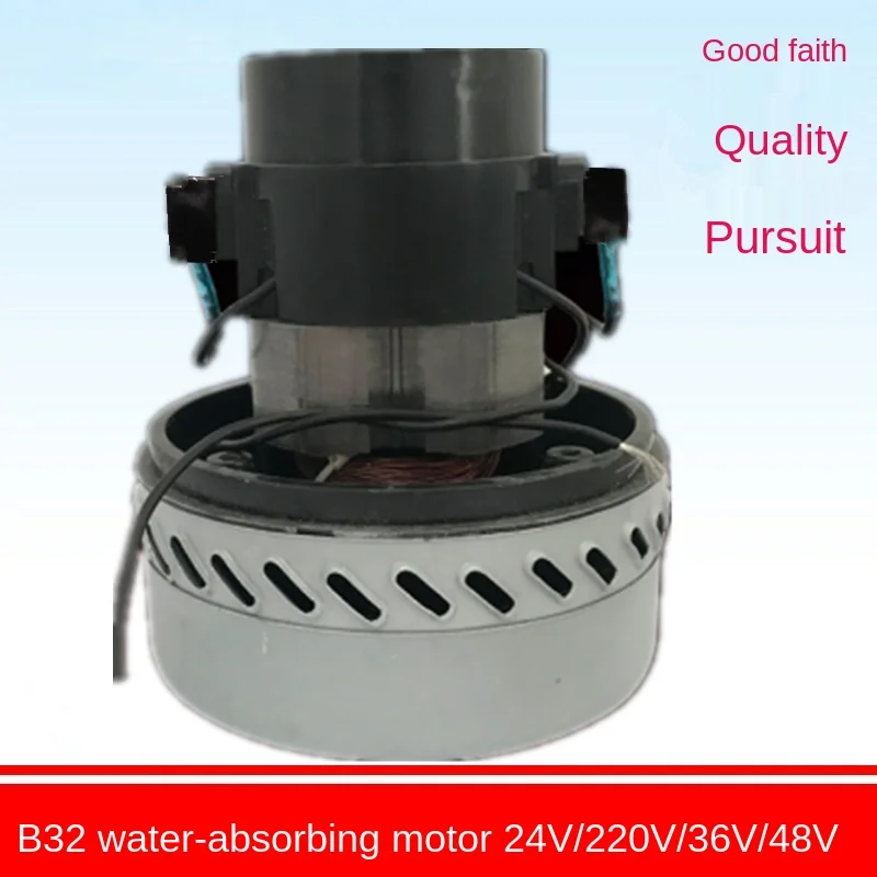 B32/BD50/BD50C/B40/BD43/BD25 washing machine water suction motor 24V-220V water suction motor