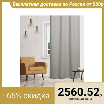 

Blackout curtains 135x260 cm, gray melange, pe 100%