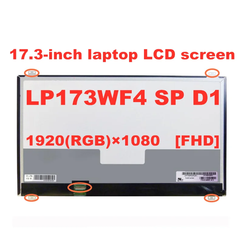 

LP173WF4 SPD1 LP173WF4(SP)(D1) IPS 1920*1080 30pin ЖК Светодиодная панель экран для ноутбука