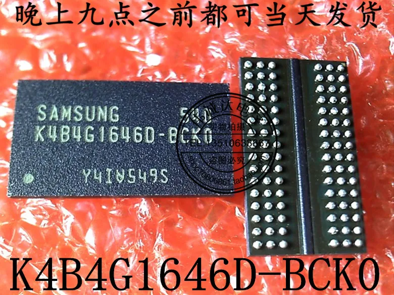 1 шт. K4B4G1646D BCK0 K4B4G16460 BCKO BGA|bga| |