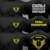 New SSO Russian Special Operations Forces  Military Army Spetsnaz Men T-shirt 2022 ► Photo 1/6