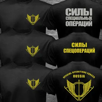 

New SSO Russian Special Operations Forces Military Army Spetsnaz Men T-shirt 2020