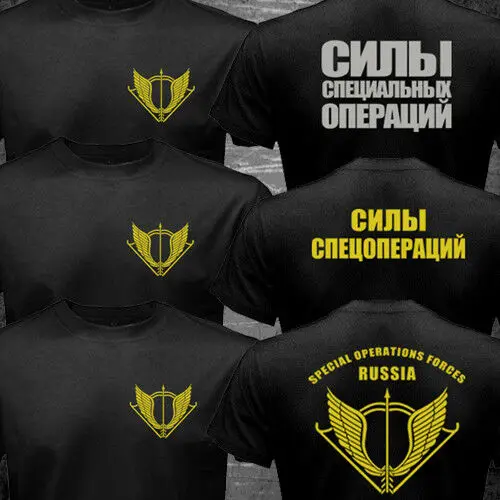 Мужская футболка спецназа SSO 2020 | одежда