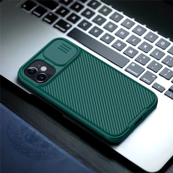 保護ケースiPhone12 /12MAX/プロ/最大電話スリムでスタイリッシュなバックカバーシェルとスライドカメラカバープライバシー