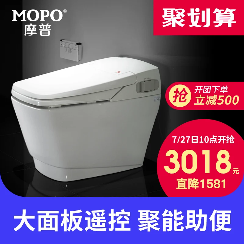 

Mopo/mop Mp-1988-intelligent Toilet Integrative Intelligent Toilet Automatic Flushing And Flushing Toilet