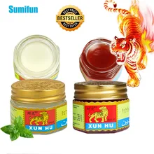 2 pçs original tigre bálsamo óleo de refrigeração hortelã anti prurido creme aliviar dor de cabeça tonturas músculo frio alívio da dor massagem gesso