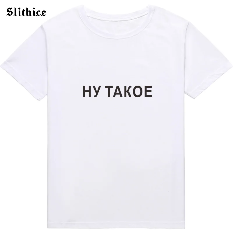 hy takoe 1