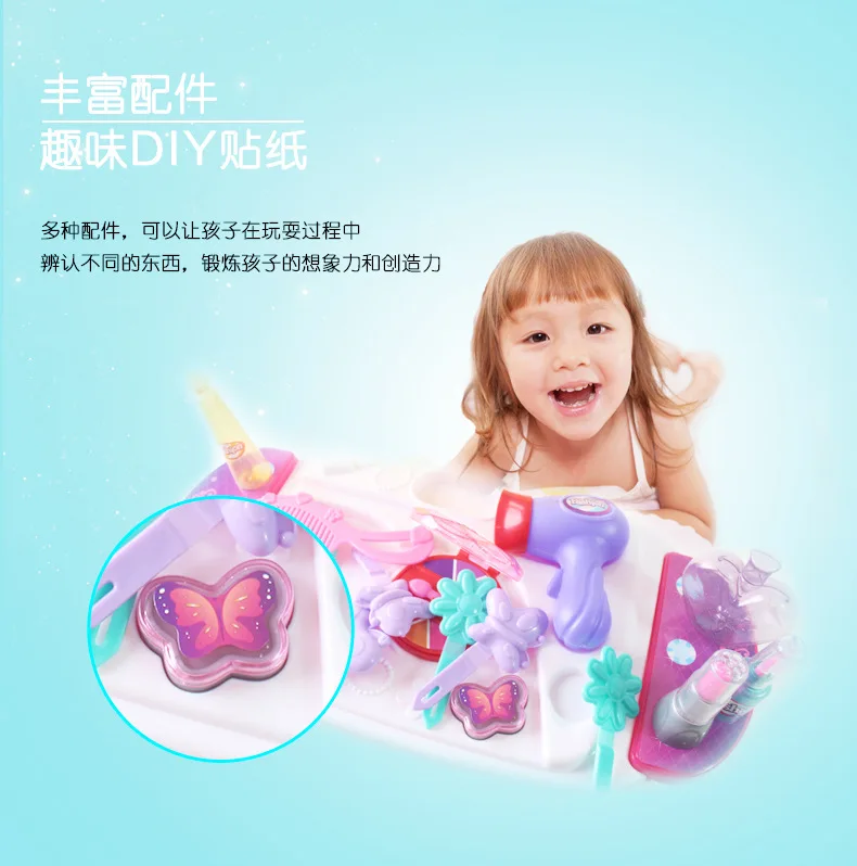 Ming Tower A7719 модный макияж машина для девочек игровой дом макияжные приборы shou na che набор Детская развивающая игрушка