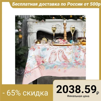 

Table set "Pink magic" scat. 150х110cm +/- 3cm with GMVO, napkin. 40х40cm-4 pcs, xl100% 4496659