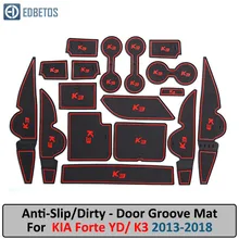 Противоскользящий коврик для KIA Форте YD 2013 K3 Cerato затворный слот подставка анти-грязный Салонные подложки