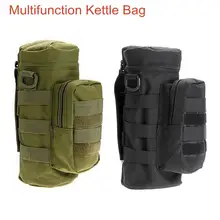 Многофункциональный Открытый Кемпинг охотничий мешок бутылка тактическая сумка Карманный велосипедный держатель для воды Molle система чайник карман