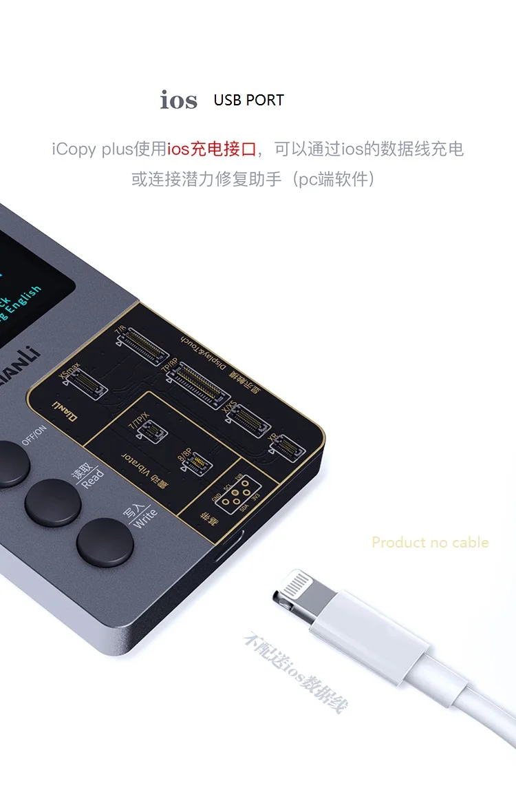 Фотометр QIANLI iCopy plus для iphone Фоточувствительный оригинальный цветной базовый чип