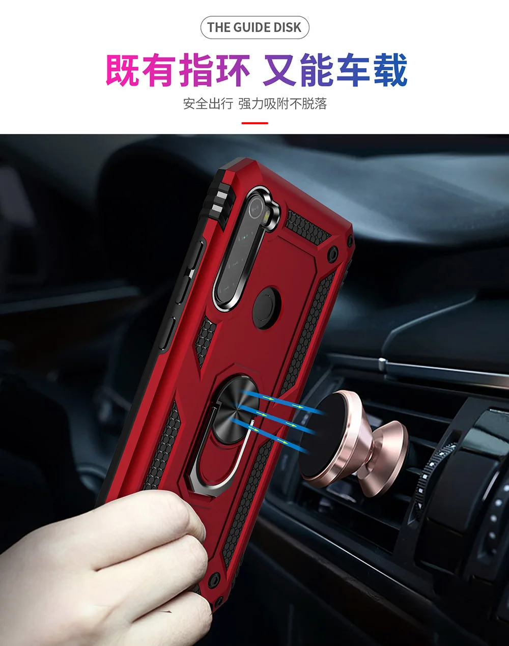 Redmi Note8 军士防摔支架盔甲 (13).jpg_.webp