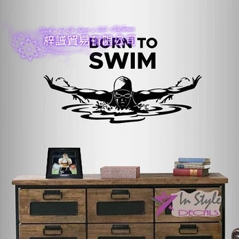 

Born to Swim Wall Sticker Car Swimmer Decal Swimming Posters Vinyl Wall Decals Decor Mural Swimming Wall Decal