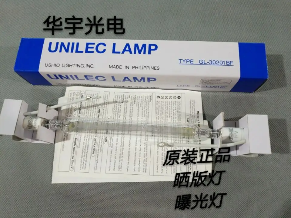 USHIO GL-30201BF Oxtail УФ-лампа для печати 3 кВт 270 мм 220 В