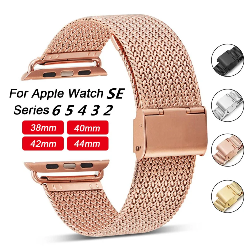 FOLOME Нержавеющая сталь тканые спортивный ремешок для часов apple watch серии 1/2/3/4/5