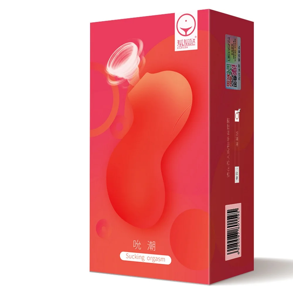 吮潮-包装正面白底图