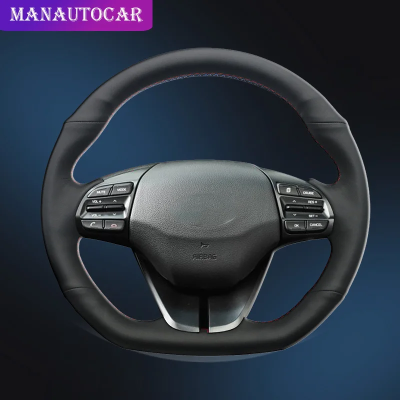 Оплетка на руль для Hyundai Elantra 4 2016 2017 2018 2019 Ioniq 2017-2019 | Автомобили и мотоциклы