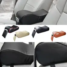 Чехол для автомобильного сиденья из мягкой кожи, автомобильный подлокотник для центра, консольный подлокотник с ящиком, защитная накладка для сиденья, верхняя крышка для подлокотника автомобиля