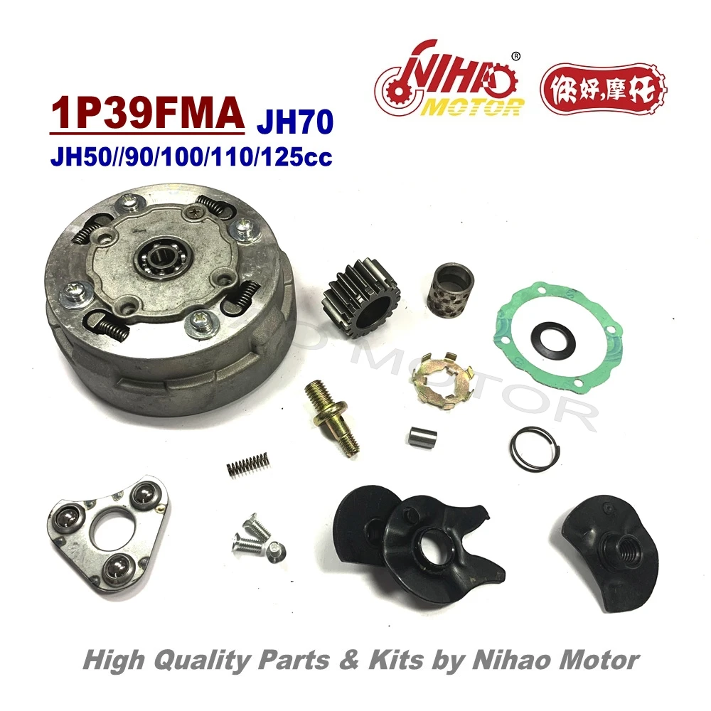 59B JD90 сцепление Assy 18 Gear 70cc 90cc Alpha 1P47FMC детали двигателя MOTOLAND VENTO регуmoto IRBIS Nihao Motor