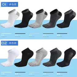 Men 's Five Fingers Cotton Socks  Mochuan Short Tube Is The Key Recommendation Business 's Spring Cotton Mesh Movement 2pairs