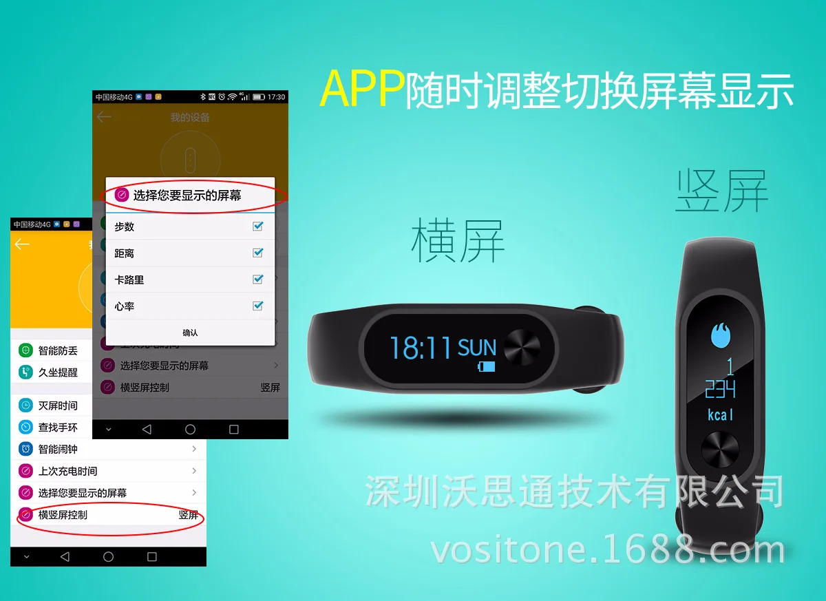 Cross Border Лидер продаж VO302HR спортивные пошаговые сообщения напоминают Bluetooth мониторинг здоровья жизни водонепроницаемый умный Браслет