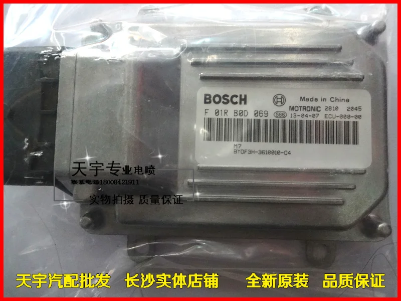 

Free Delivery.F3 car engine computer board ECU F01RB0D069.3610010-C4