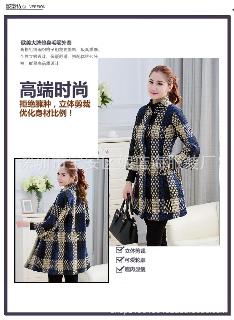 AliExpress? Пальто осенне-зимнее Новое Стильное приталенное шерстяное пальто средней длины с рукавом три четверти и стоячим воротником из твида