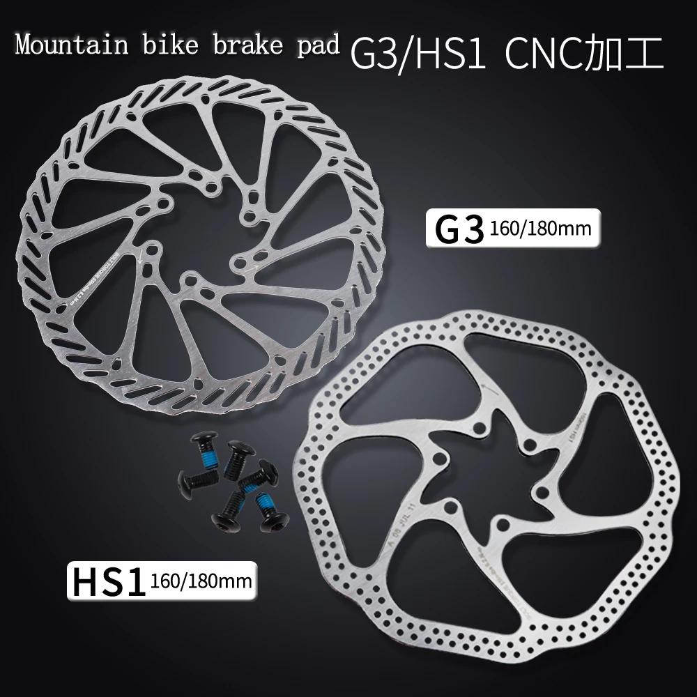 

Bicycle brake G3 HS1 disc 160mm 180mm six nail mountain bike disc brake