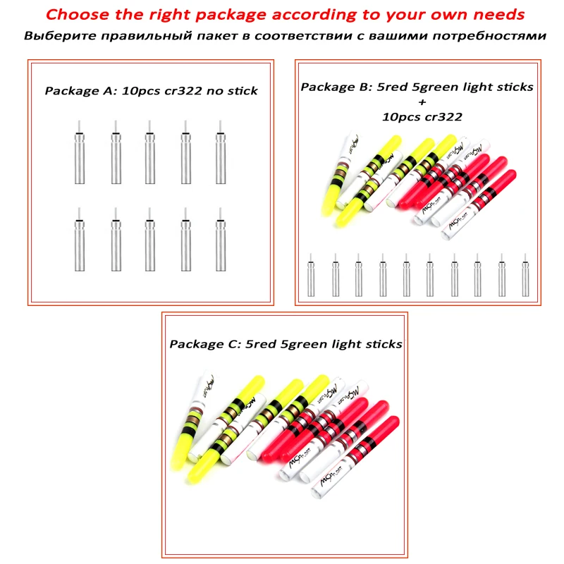 10 шт. светильник палочки зеленый/красный работа с CR322 светящийся поплавок светодиодный ночной рыболовные снасти светящиеся палки PJ143