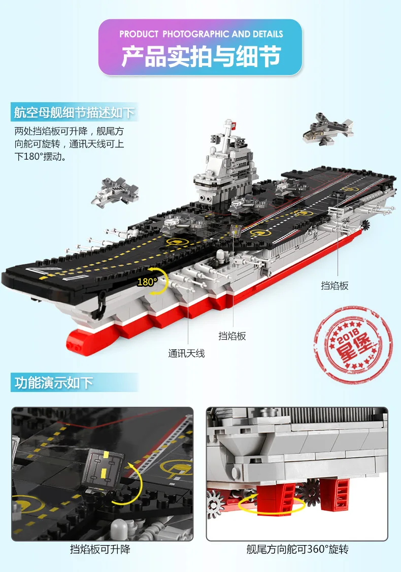 Модель Sluban строительные блоки морская подводная лодка военный корабль самолет Aircrafted Перевозчик военный корабль боевой крейсер Фрегат игрушки