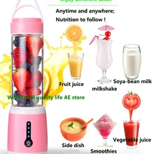 480 мл, портативная соковыжималка, электрическая, USB, перезаряжаемая, для смузи, блендер, миксер, Мини, для приготовления сока, быстро блендеры, кухонный комбайн