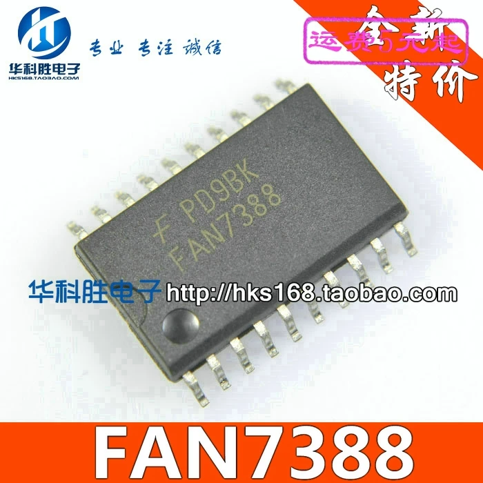 2 шт./FAN7388 FAN7388MX лапками углублением SOP-20