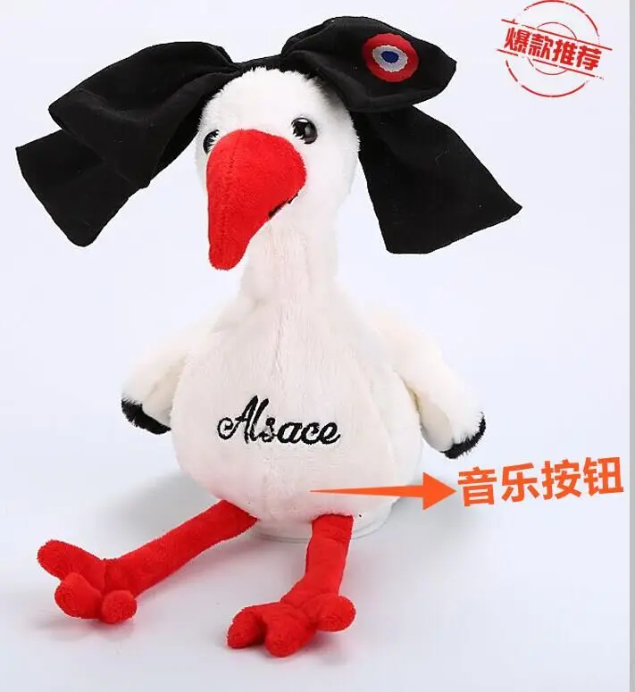 Chinese Restaurant 2 Zhao Wei Celebrity Style Repetition Chicken Flamingo Dialogue Recording Talking Parroting Voice Recorder Bi