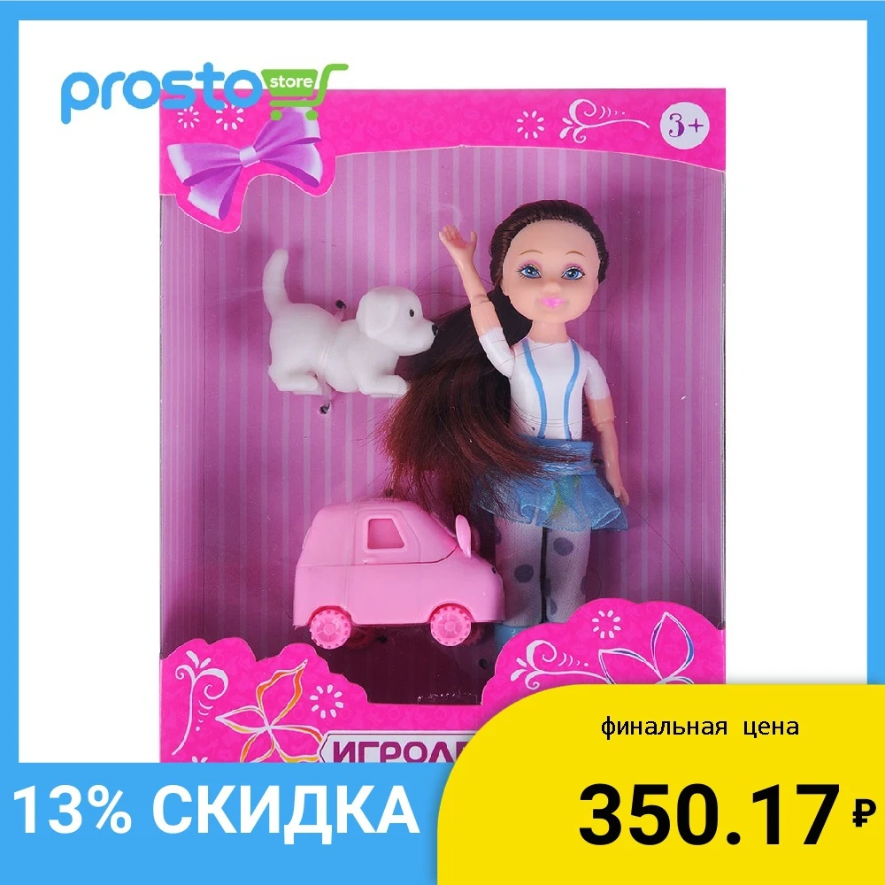 КУКЛА В ВИДЕ МАЛЫШКИ С АКСЕССУАРАМИ ПЛАСТИК ПОЛИЭСТЕР 25Х19 5Х10СМ 4 ДИЗАЙНА |