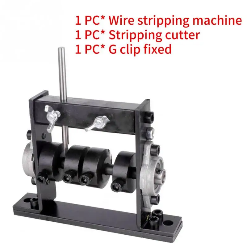 1-30 мм рециркуляция домашняя портативная промышленная машина для зачистки проводов резка фиксированный лом кабель ручной пилинг Блокировка 2 комплекта ручной инструмент