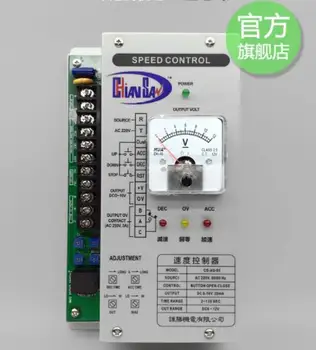 

FREE SHIPPING AU-03 AU-03A Acceleration and deceleration controller