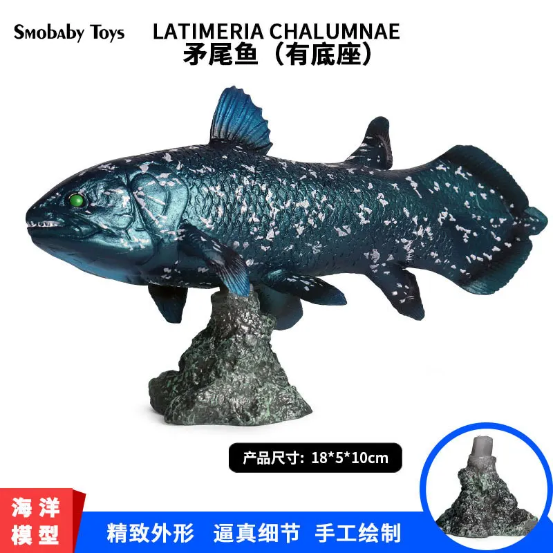 Simulation solid prehistoric sea life pvc latimeria model Jurassic world dinosaur animal collect model boy girl toy child gift