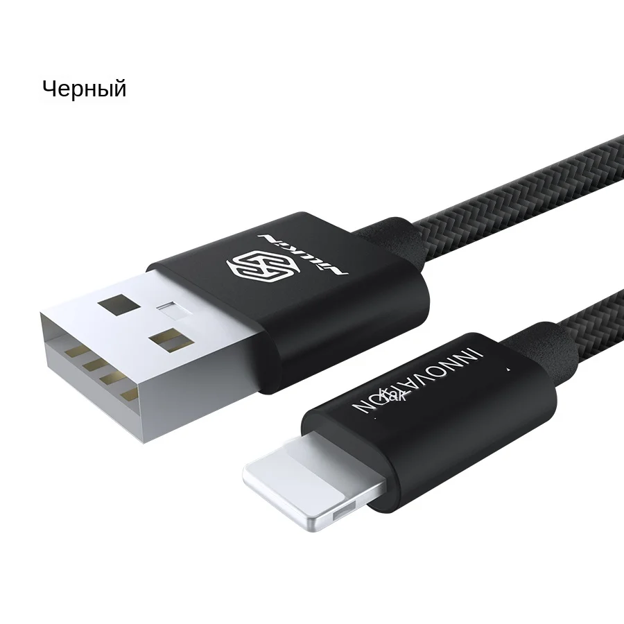 USB Charging Data Cable (13)