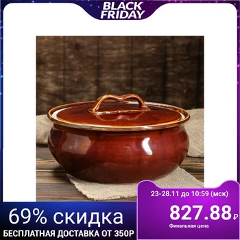 

Wind pot "Smooth", 4 l