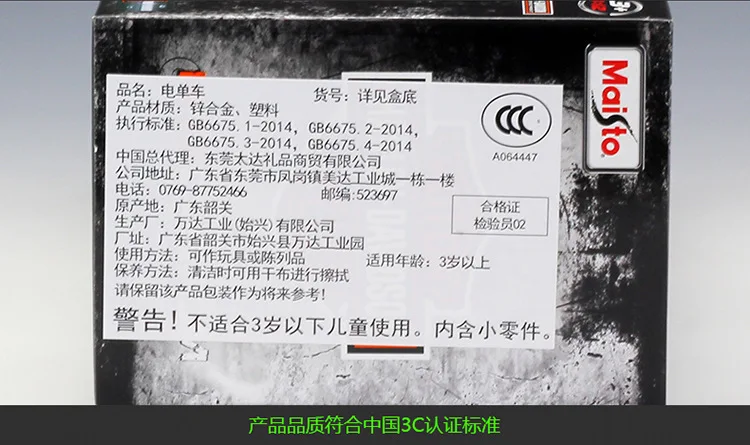 描述17