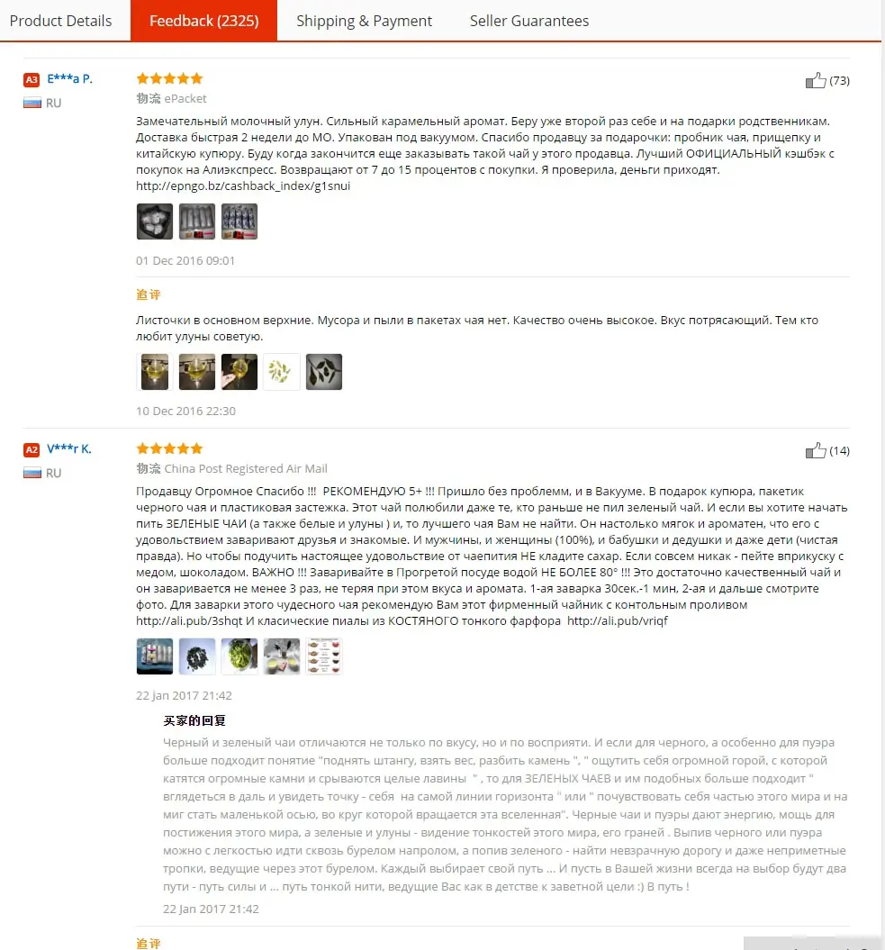 Oolong-taiwan-tea-Free-Shipping-250g-Taiwan-High-Mountains-Jin-Xuan-Milk-Oolong-Tea-Wulong-Tea