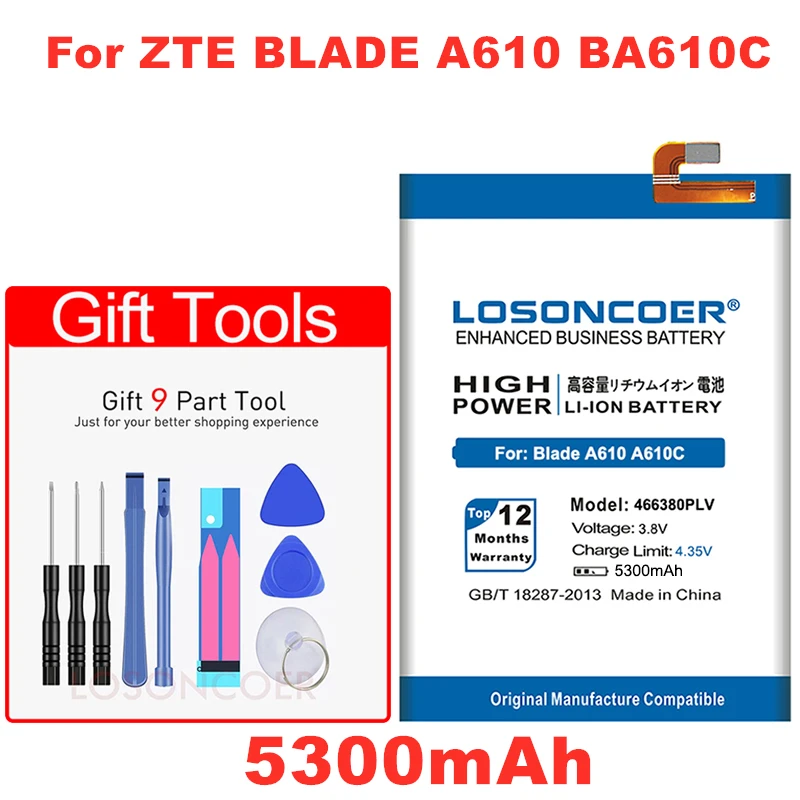 Аккумулятор LOSONCOER 5300 мАч 466380PVL 466380PLV для ZTE Blade A610 A610C A610T BA610C BA610T + номер