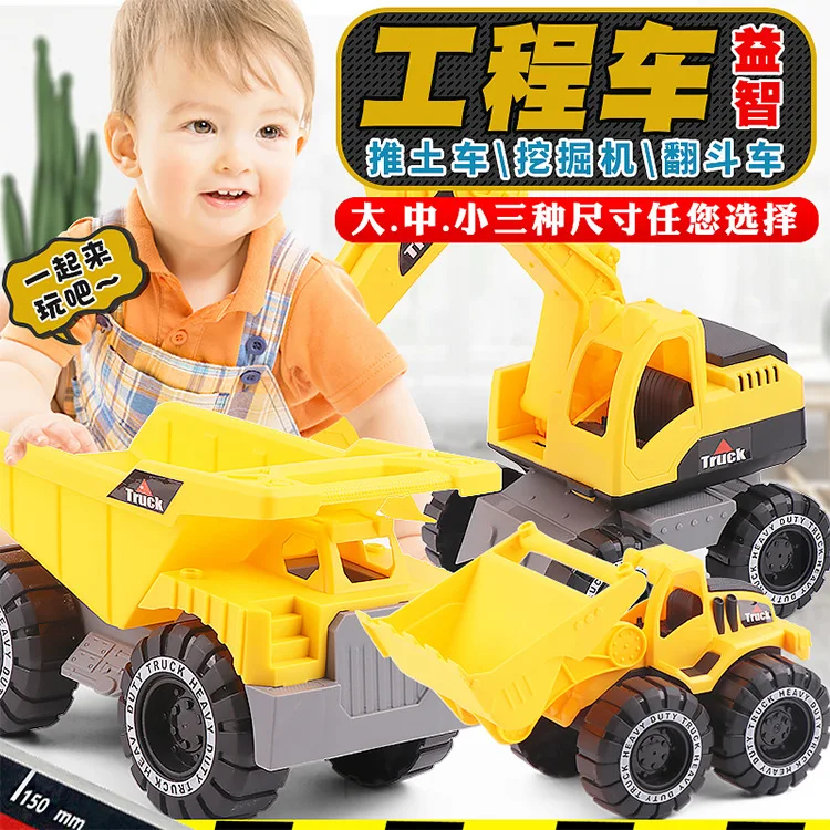 

Hua biao Extra Large Children Model Engineering Vehicle Excavator Model Inertia Sliding Digging Bulldozer Beach Toys