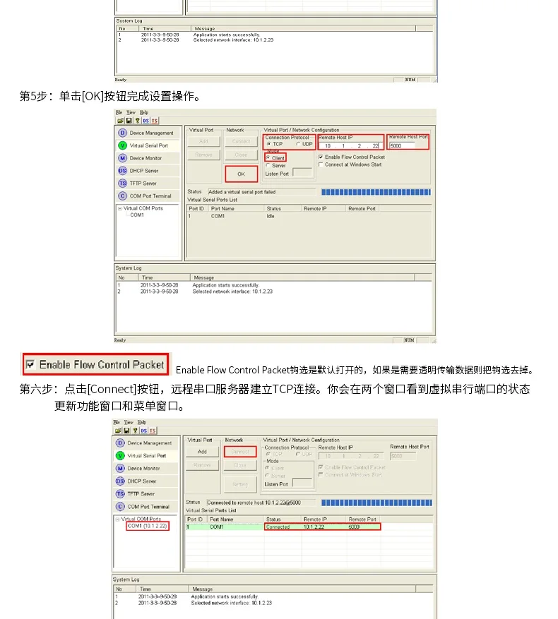 Сетевой преобразователь UT-6720 485 turn Ethernet TCP/IP в последовательный RS232/422/485